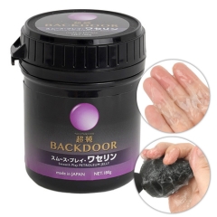 超純バックドア スムースプレイワセリン