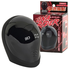 ヘルメット型電動オナホ オナライダー