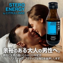 STEROENERGY by CITRULLINNE ステロエナジー・バイ・シトルリン