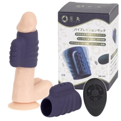 遠隔リモコン付き バイブレーションペニスサック