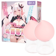 ピーチカップ バストケアアイテム