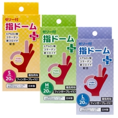指ドームPlus 20個入