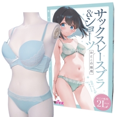 サックスレースブラ&ショーツ おとこの娘用