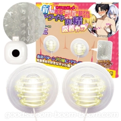 新 Ｗヤリマンビッチに左右の乳首を〇されまくるチクイキ搾精吸着カップ