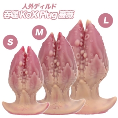 吞噬 KoX Plug コックス・プラグ【薔薇