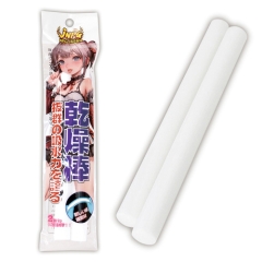 乾燥棒