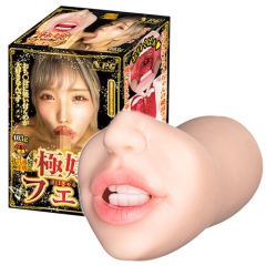 極嬢フェラ 淫口ぎゃる 春陽モカ