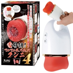 舌好調 ベロベロチュバチュバクンニ 4