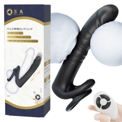 ピストンバイブ付コックリング ペニス伸縮ロックリング