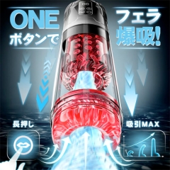 ピストンキング雷帝 回転ピストン×吸引×振動×舌刺激 液晶表示 完全防水 静音設計 電動オナホール