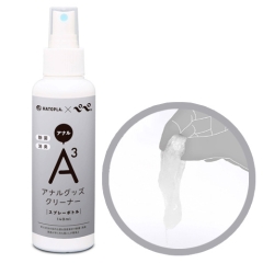 HATOPLA × PEPE A3アナルグッズクリーナー スプレーボトル