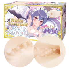 半熟サキュバスユニバース ホワイトプレミアム