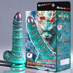 龍鱗 Dragon Dick リモコンディルドバイブ
