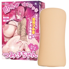 即ハメできちゃうつみきちゃん アナルホール