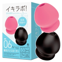 イキラボ! No06 吸引クンニローター