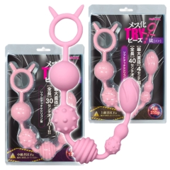 メス化TRYビーズ 壊カイ 獄ゴク