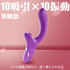 エアカーブ Gスポット集中&クリ吸引 10吸引×10振動 吸引バイブ