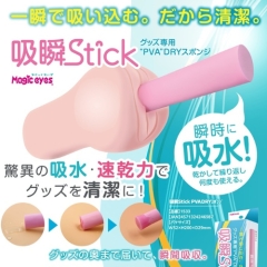 吸瞬Stick PVA DRYスポンジ