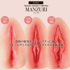 MANZURI マンズリ