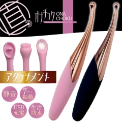 アタッチメント3種付きピンポイントローター オナチョク