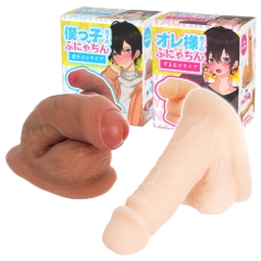 触って楽しむディルド 男子のふにゃちん ずるむけタイプ 皮かぶりタイプ