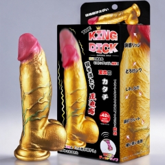 KING DICK  黄金色 リモコンディルドバイブ