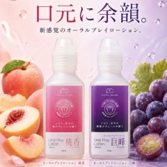 プレイフルカラーズ オーラルプレイローション 150ml