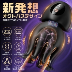 オクトパス刺激トレーナー 乳首刺激 亀頭包皮小帯刺激 9種振動 ペニスバイブ
