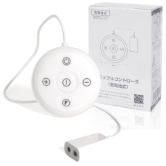 ニップルコントローラ 乾電池式