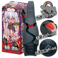 サキュスプラッシュ