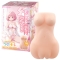 幼なじみの発育がタマらない