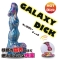 極筋 GALAXY DICK リモコンディルドバイブ