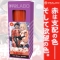 072LABO ルーインドオーガズム マミープレイSM専用拘束ラップ