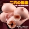 蕩乳パラダイス 二穴搾乳 絶頂パイズリ 二層シリコン素材 ジェル肉感 5kg 大型オナホ