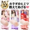 AVホール NIa 橘京花 百永さりな