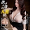 BV 人妻OL ラブドール 彩乃 155cmリアルサイズ 巨乳ボディ 32kg TPE柔肌 シリコンヘッド EVO可動骨格