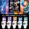 官能ラボ クリーム