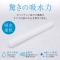 吸水速乾 NEO STICK
